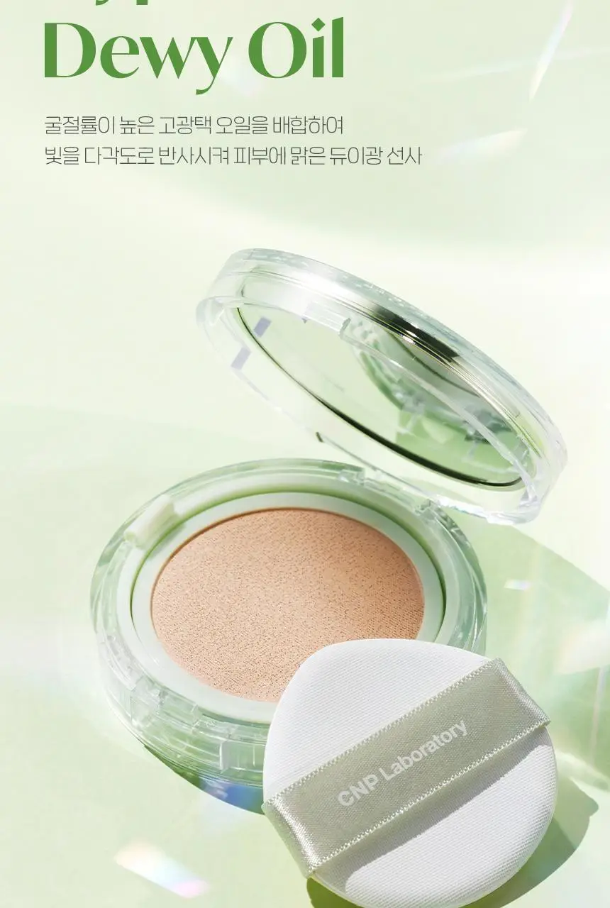 [수분진정/메쉬쿠션] 차앤박 뮤제너 앰플 인 듀이 쿠션 15g 리필기획 (본품+리필) 상세페이지 11
